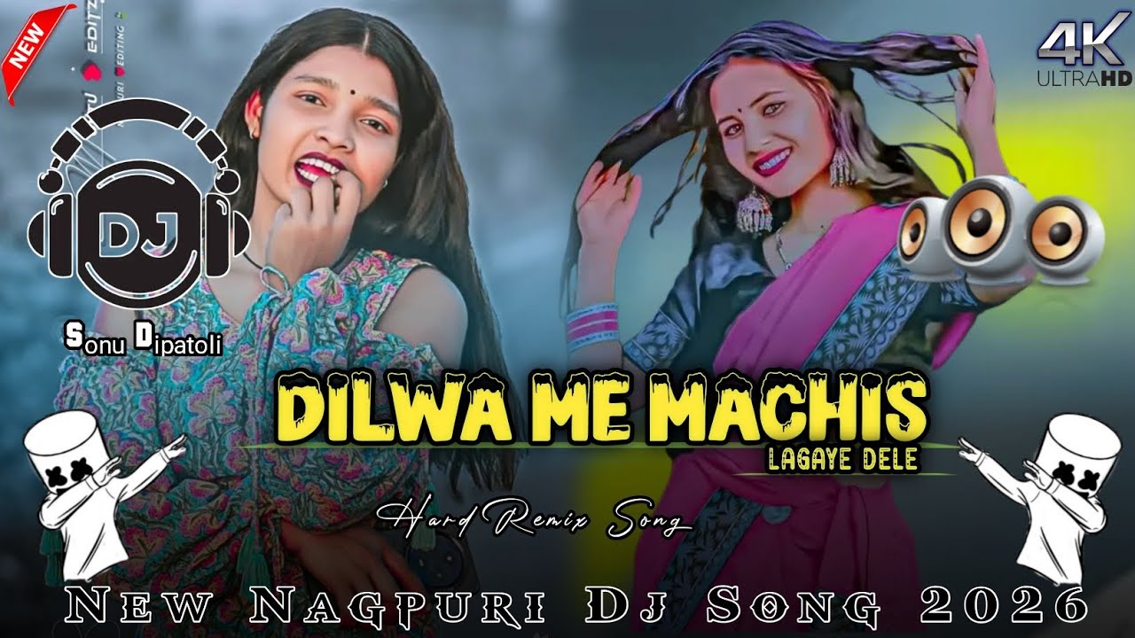 Machis Ki Tili | New Nagpuri Song 2026 | New Nagpuri DJ Song | Nagpuri Song | Dj Sonu Dipatoli 