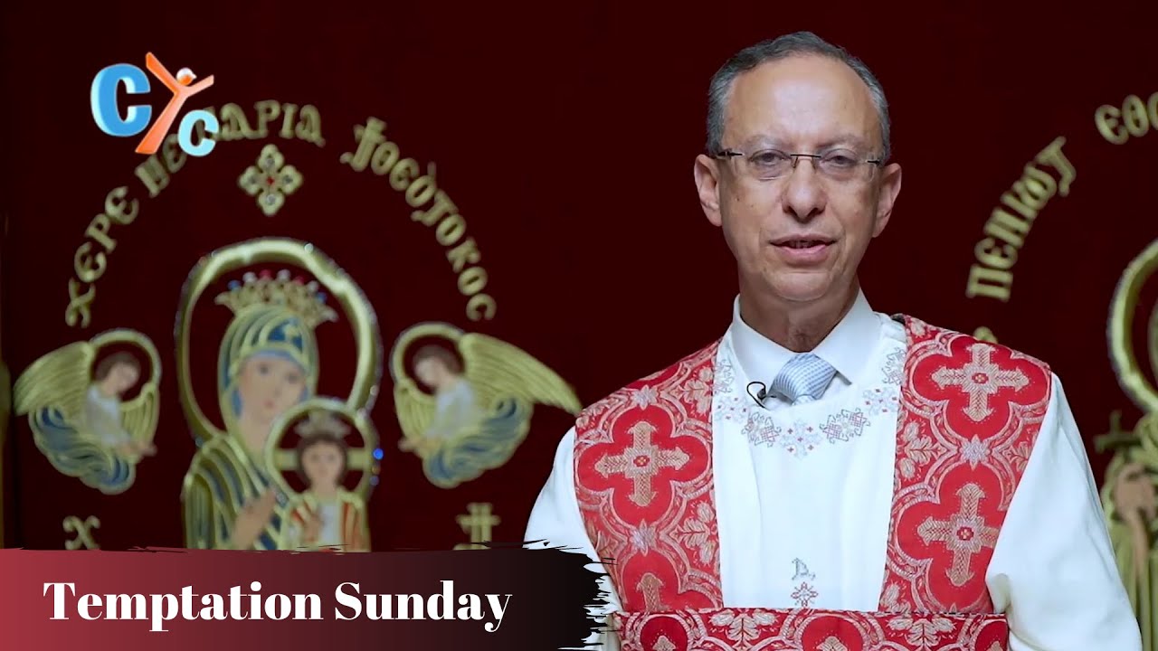 Sunday's Gospel: Temptation Sunday - second Sunday of the great lent