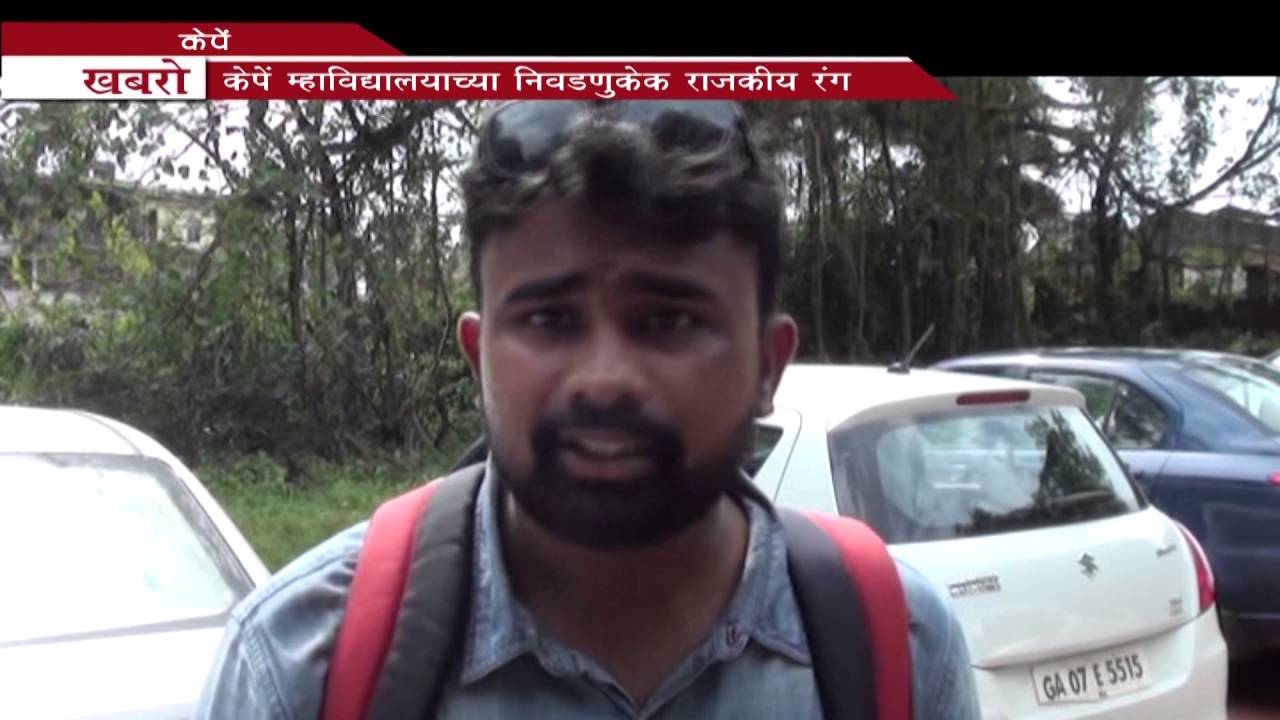 QUEPEM STUDENTS STORY