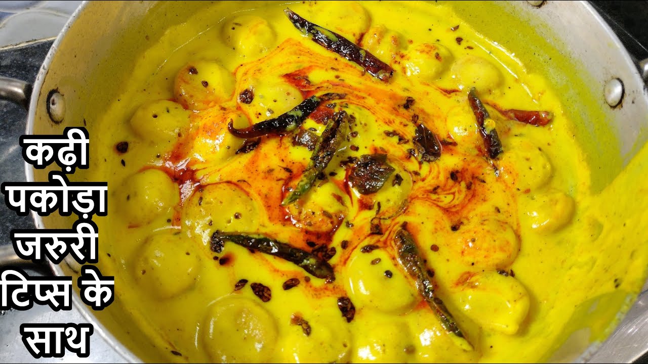 Kadhi Pakoda Recipe | Pakoda Kadhi Recipe with Tips n Tricks | कढ़ी पकोड़ा | Kadhi Pakora in Hindi