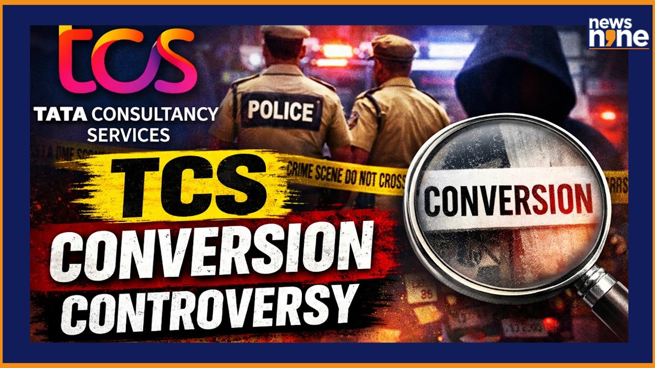 TCS Nashik Case: 7 Arrested, Accused on Run | Major Corporate Controversy