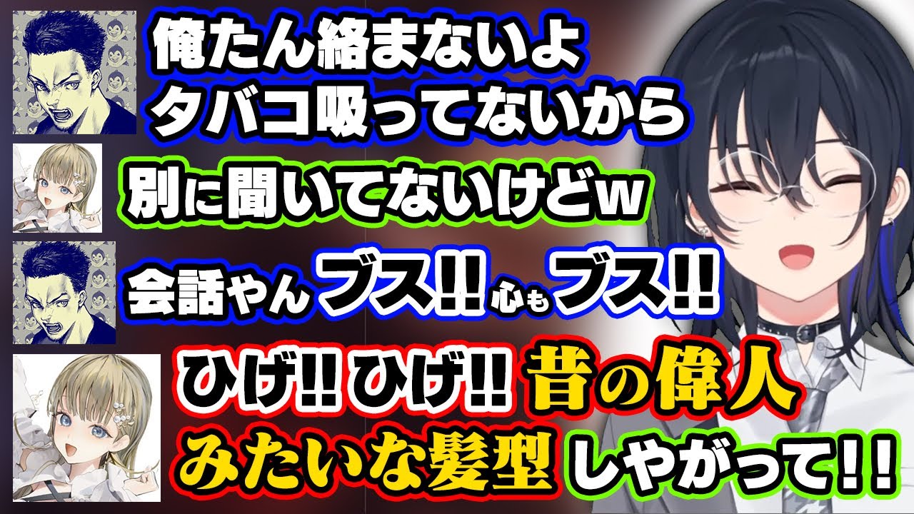【一ノ瀬うるは】初っ端から会話がヒートアップし子供の様な喧嘩をする英リサとボドカ【VALORANT/英リサ/ボドカ/うるか/VanilLa】