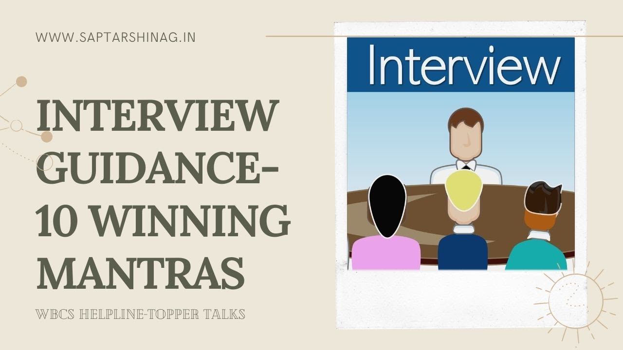 PSC Miscellaneous & IDO Interview- 10 Thumb-rules for Success In Any Interview- Saptarshi Nag
