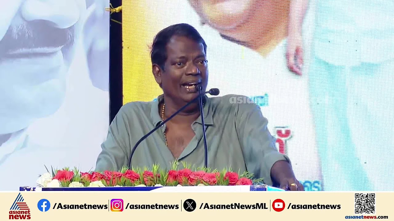 പറവൂര്&zwj;കാര്&zwj;ക്ക് അഭിമാനിക്കാം,പുഞ്ചിരിക്കുന്ന മുഖമുള്ള മുഖ്യമന്ത്രിയെ കേരളത്തിന് നല്&zwj;കി:സലീം കുമാര്&zwj;
