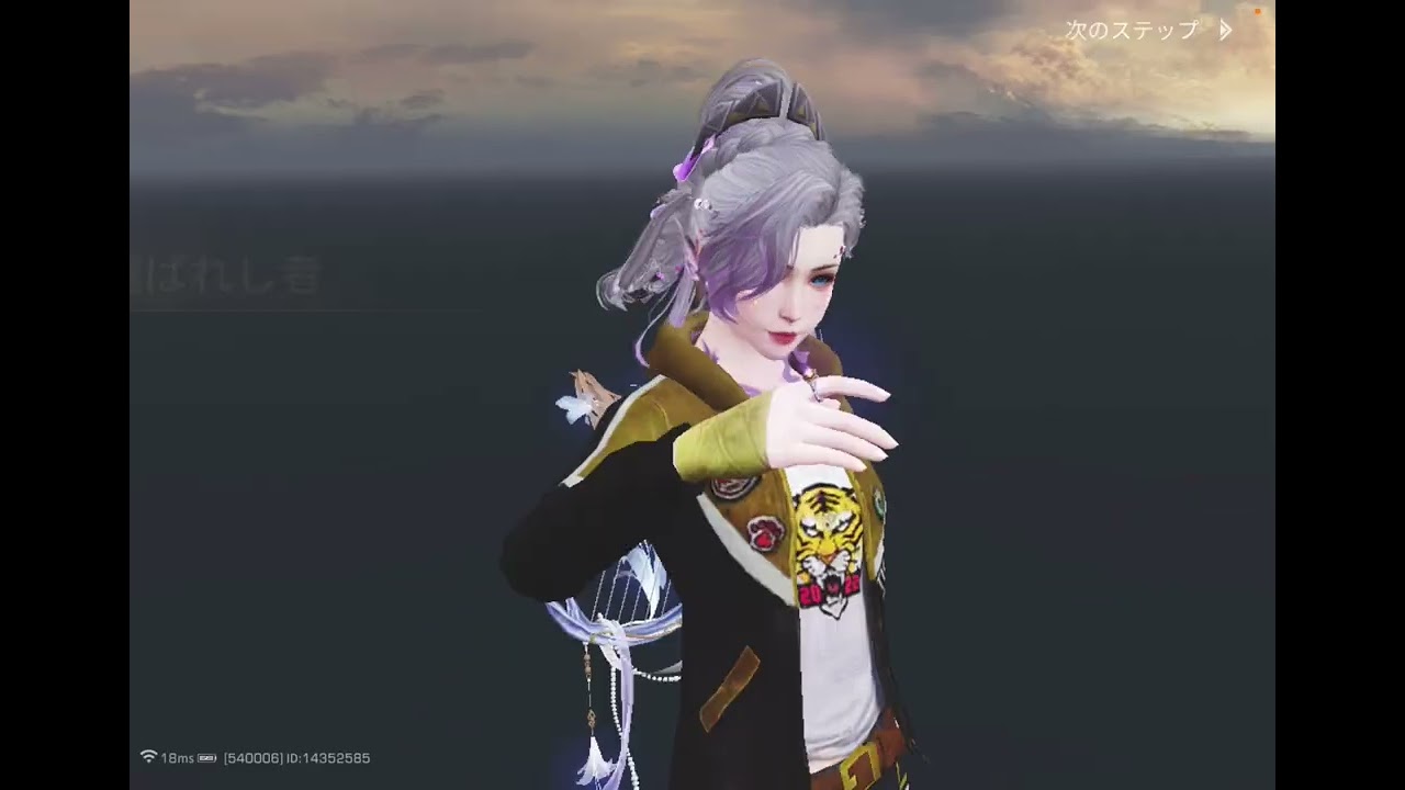 【ライフアフター】2026/1/29【特訓戦場】