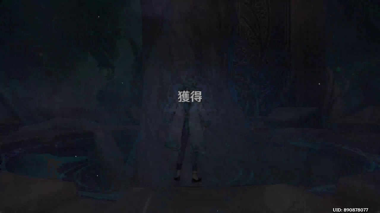 原神 2026/02/01