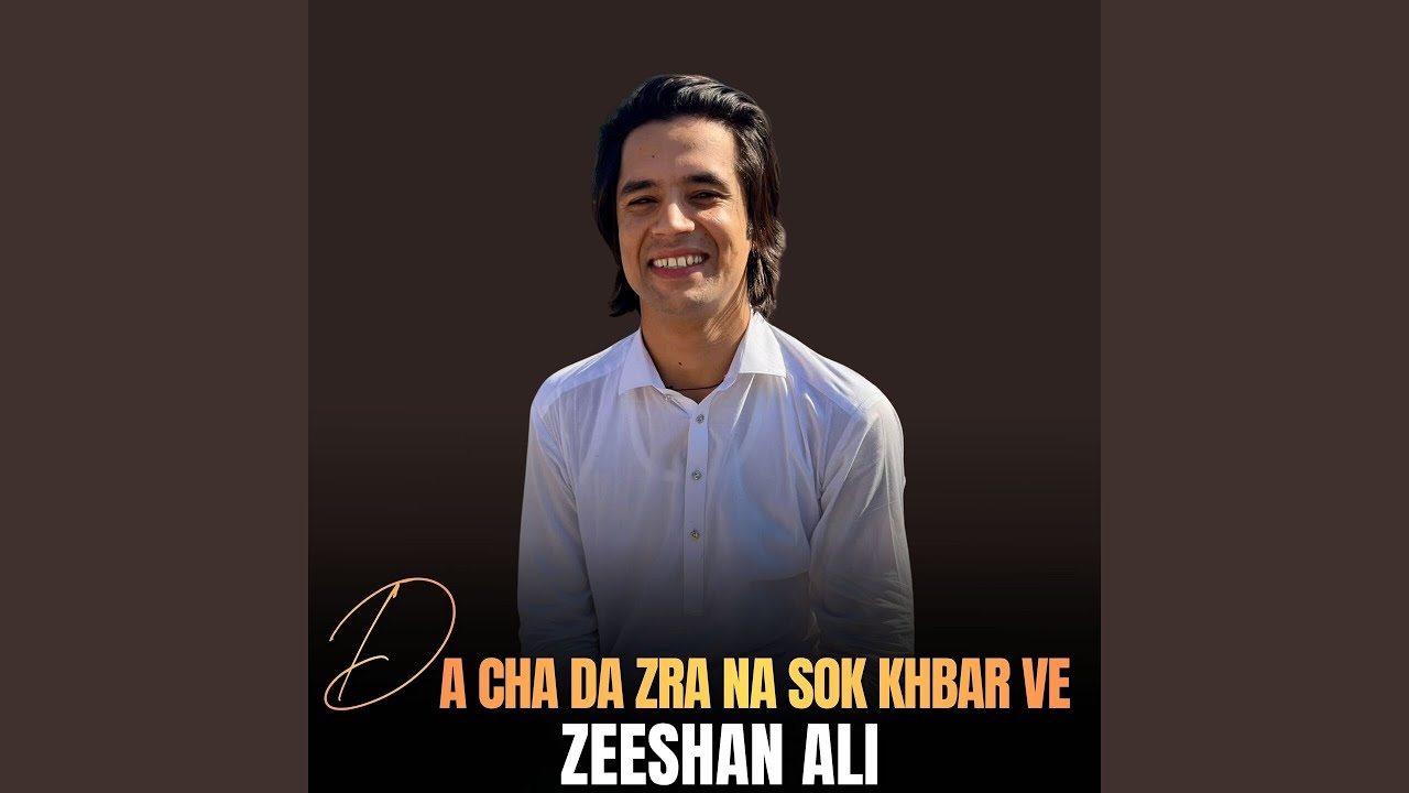Da Cha Da Zra Na Sok Khbar Ve