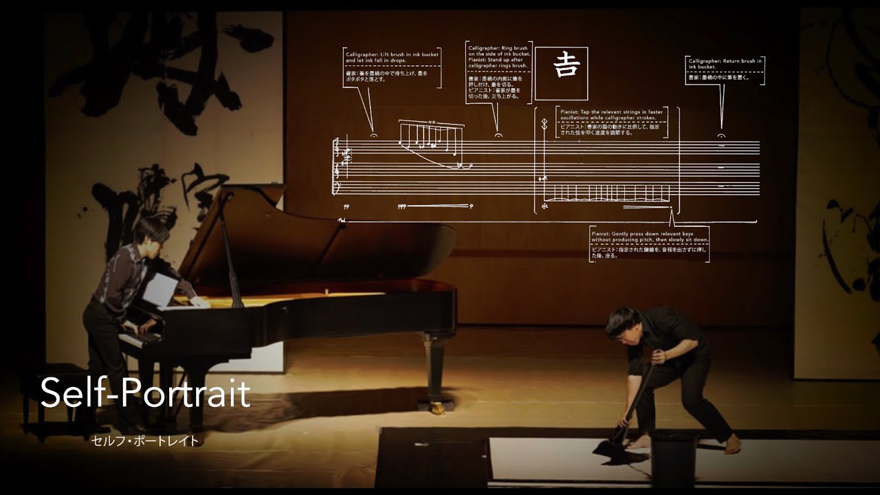 Self-Portrait (2022) for piano and calligraphy [w/ score] / Chatori Shimizu