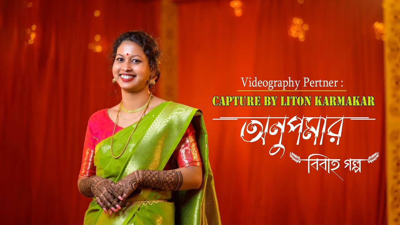 Modern Bengali Wedding: Anupama & Abhijit's Unique Journey Beyond Tradition || 2026 Insights