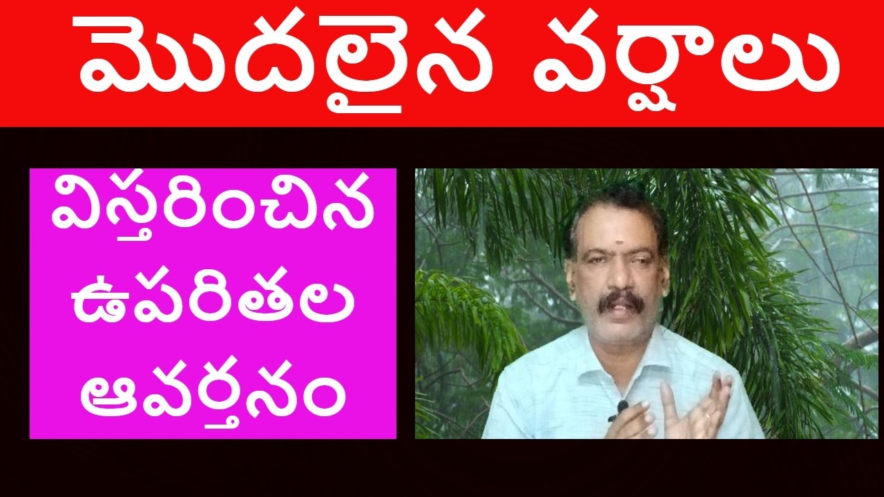 Weather News Updates || BIG Alert for Farmers Agri Tech Weather Videos