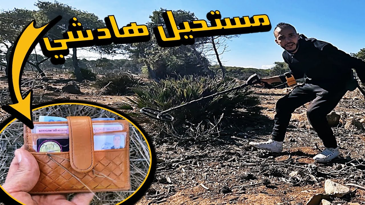 لحظة العثور على قطع تاريخية في الأدغال بكاشف المعادن💰رحلة البحث عن الكنز 😃 👈