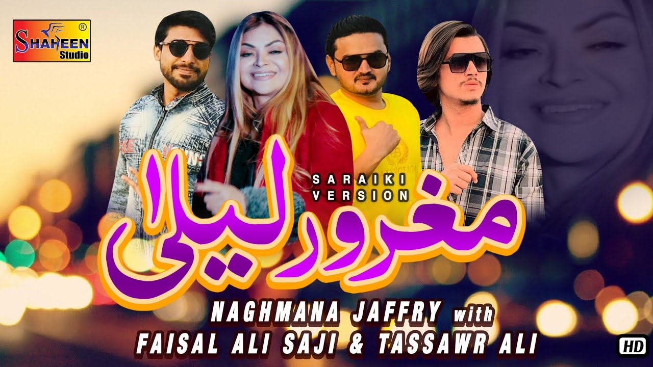 Main Hoon Maghroor Laila | Naghmana Jaffry | Faisal Ali Saji | Tassawr Ali | Official Video Song
