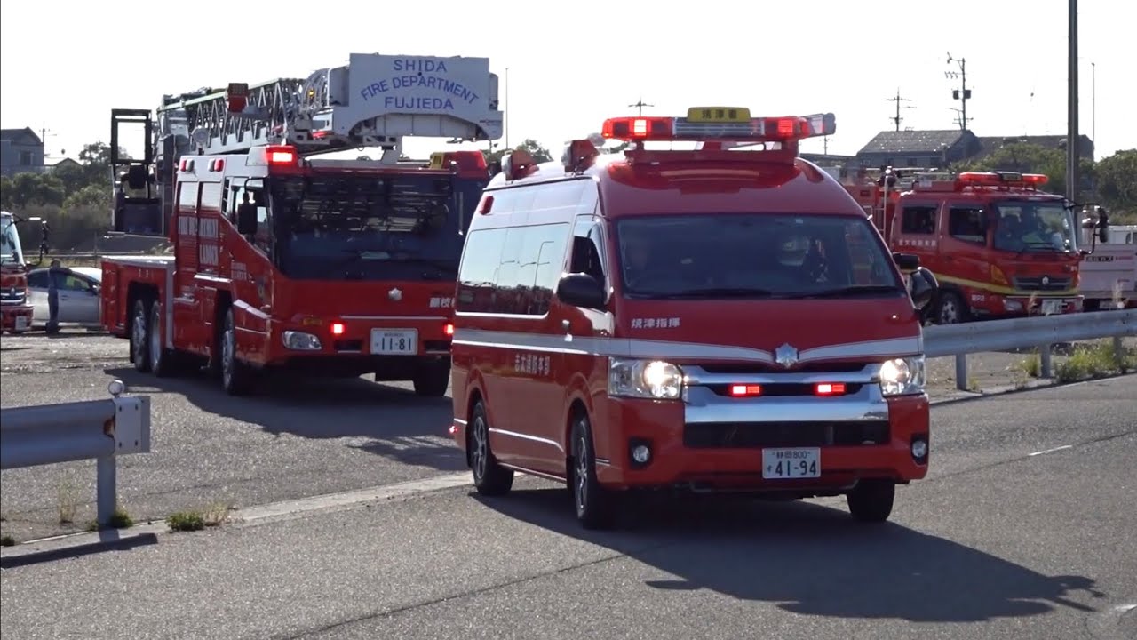 【緊急走行集No.23】消防車両･警察車両･公共応急車両