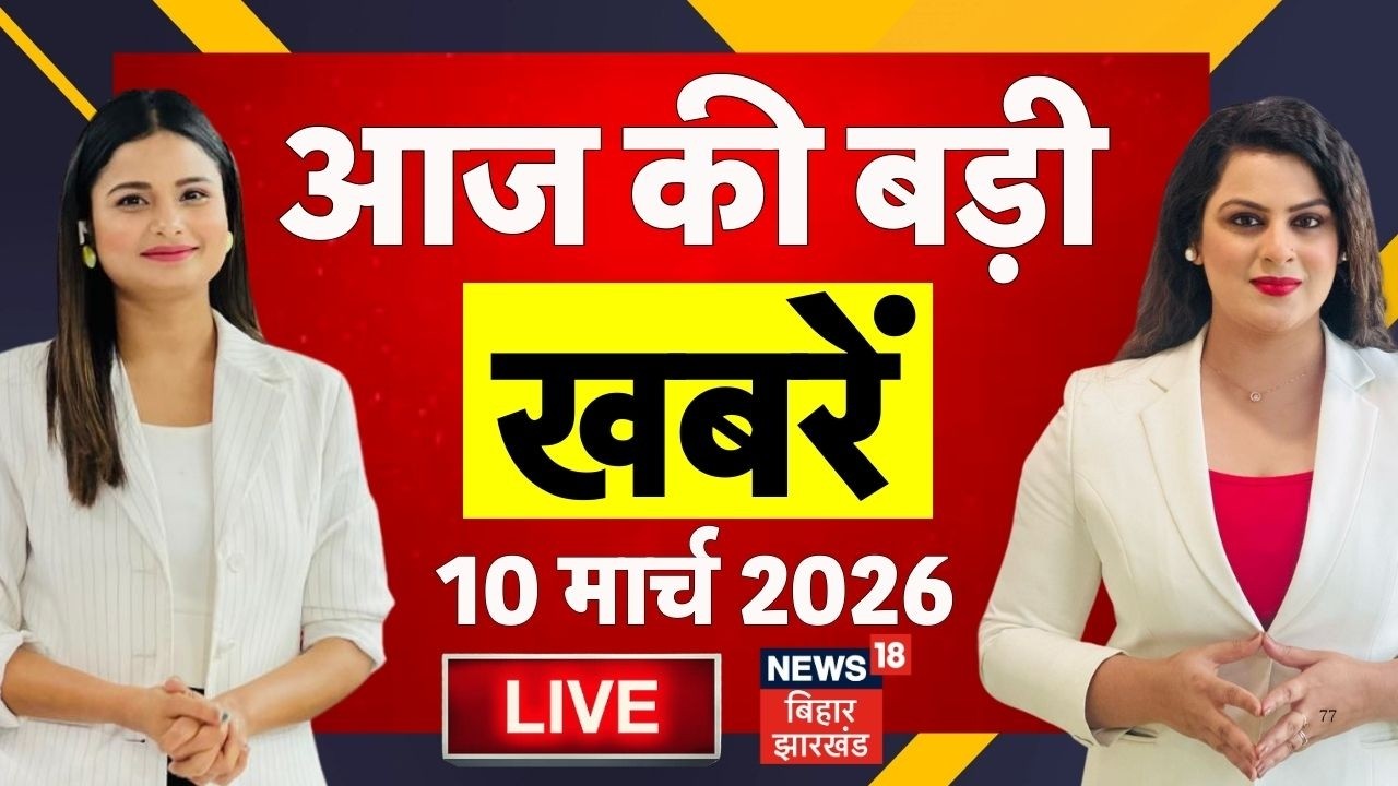 Aaj Ki Taaja Khabar LIVE : आज की ताजा खबरें | CM Nitish | Nishant | Samridhi Yatra | Bihar News