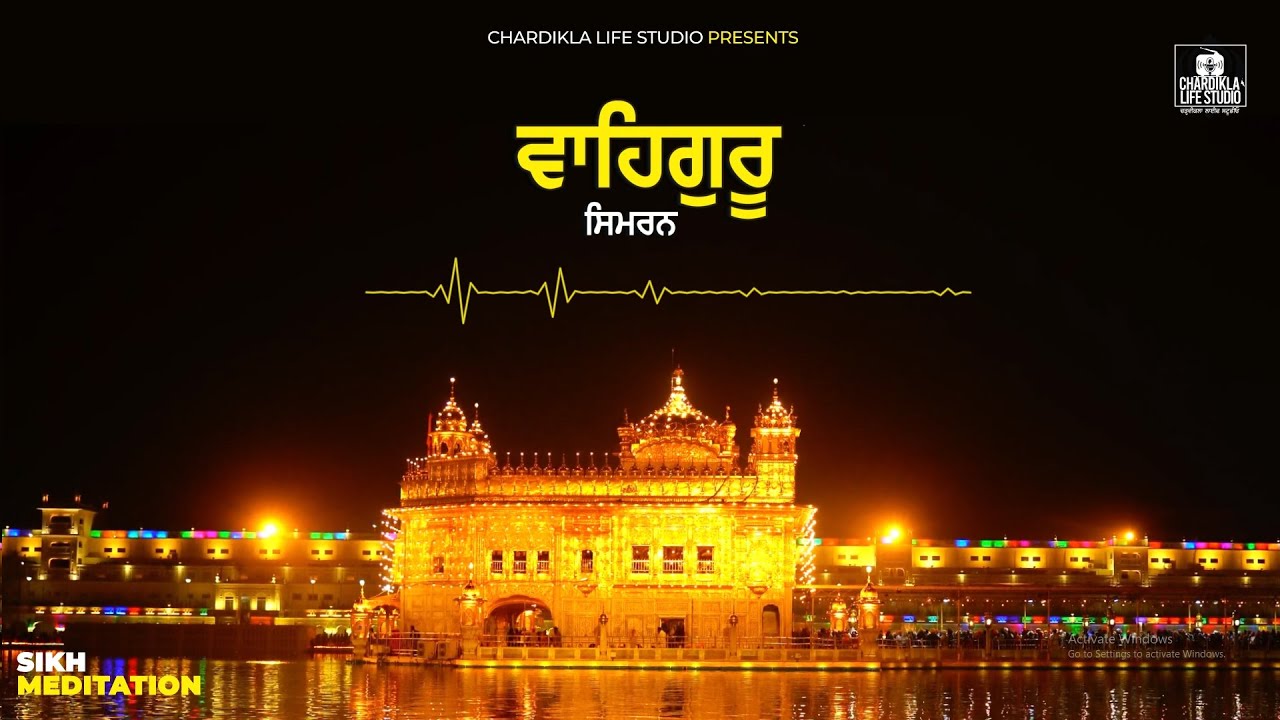 Waheguru Simran  Hour | ਵਾਹਿਗੁਰੂ ਸਿਮਰਨ | Relaxing Meditation Music | Healing Naam Simran | वाहेगुरु