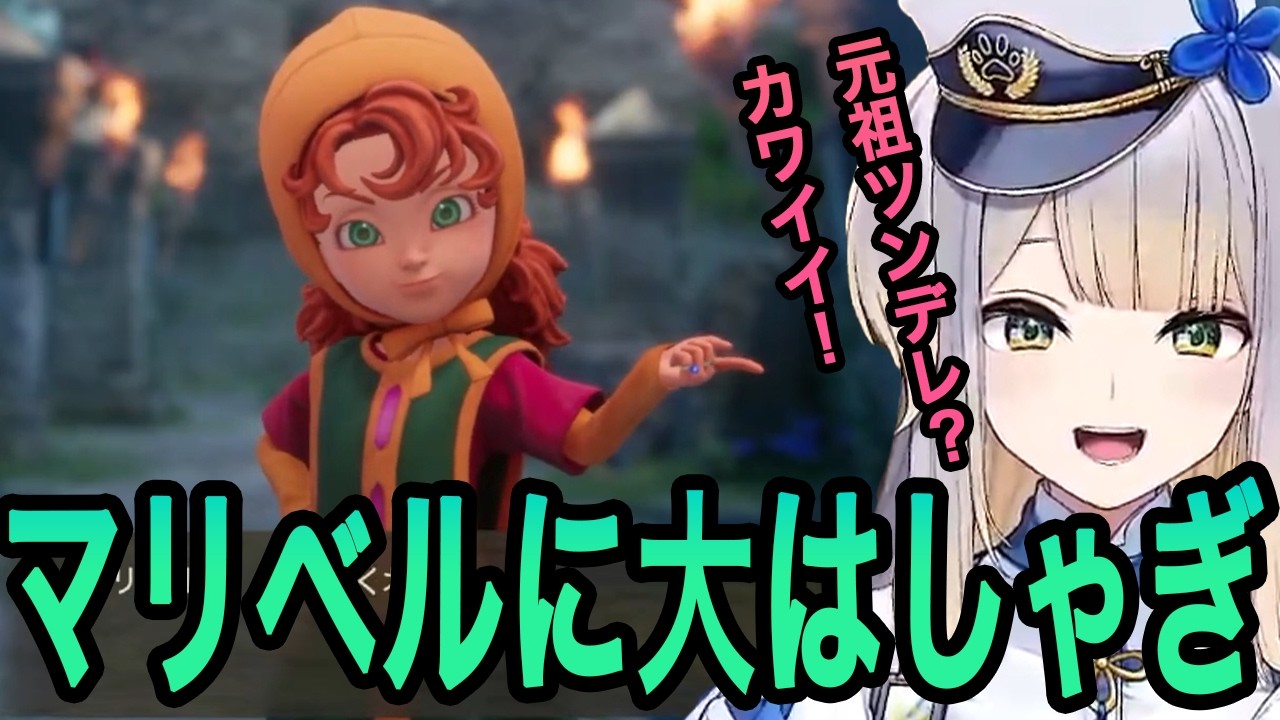【ドラゴンクエストVII Reimagined 】主人公の名前決めで先輩の姿を思い浮かべる栞葉るり【栞葉るり切り抜き/にじさんじ切り抜き】