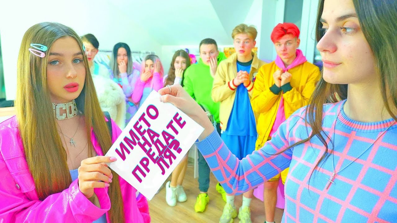ПРОБЛЕМА в училище! ⚡️ Лейди Даяна подозира, че предателят е от бунтовниците?