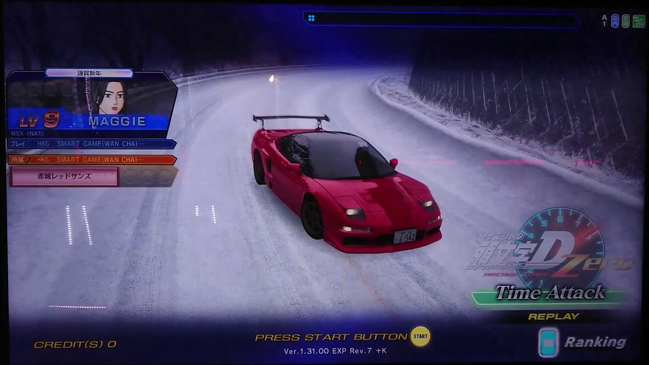 頭文字D Zero 單手扭軚日記[1] (烈火天使(赤いカリスマ) NSX (V2) 秋名[雪] 下り)