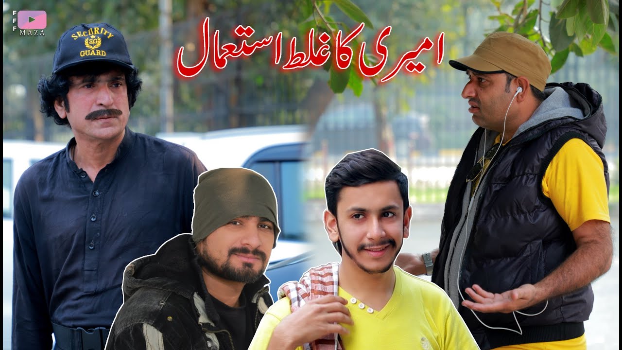 Paisay Ka Garoor | Short Film | Short Story | Moral Story