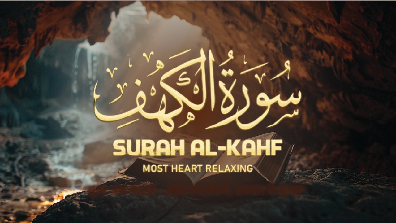 Surah Al Kahf Full | Beautiful Quran Recitation | Friday Surah Kahf | Heart Touching Tilawat (HD)