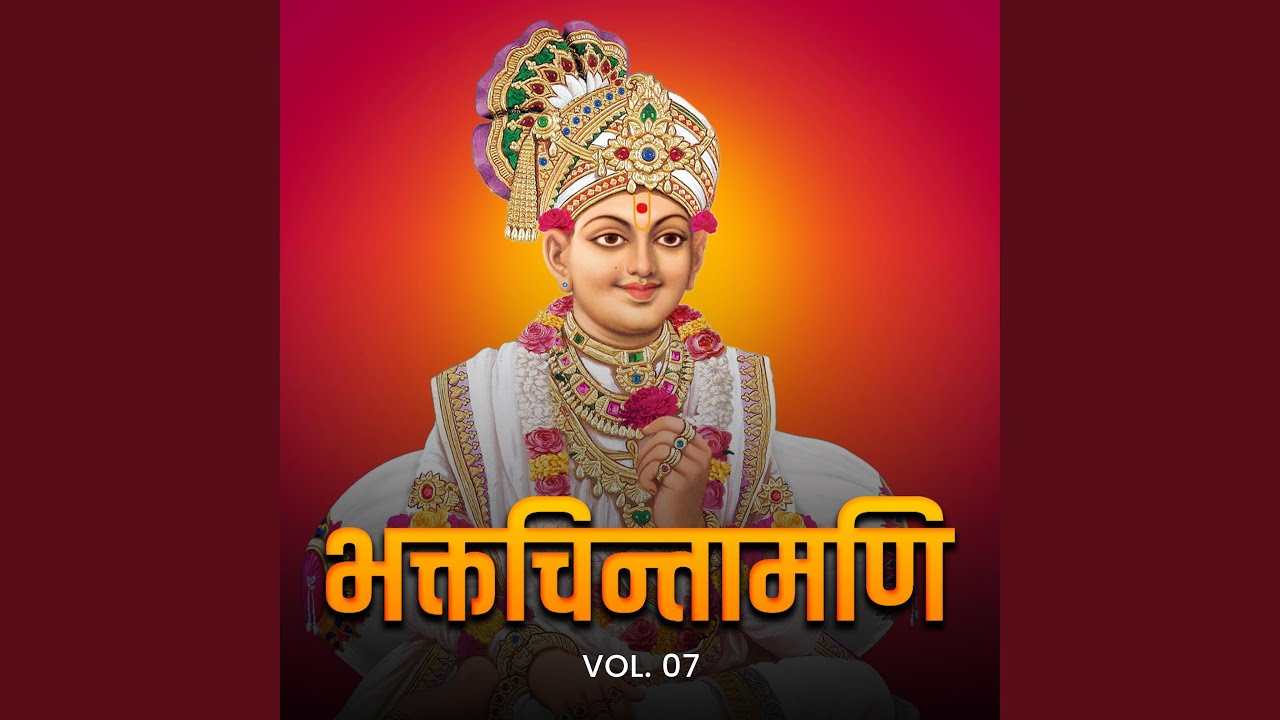 બુરાનપુરના સંઘને તથા રામજી ભકતને...