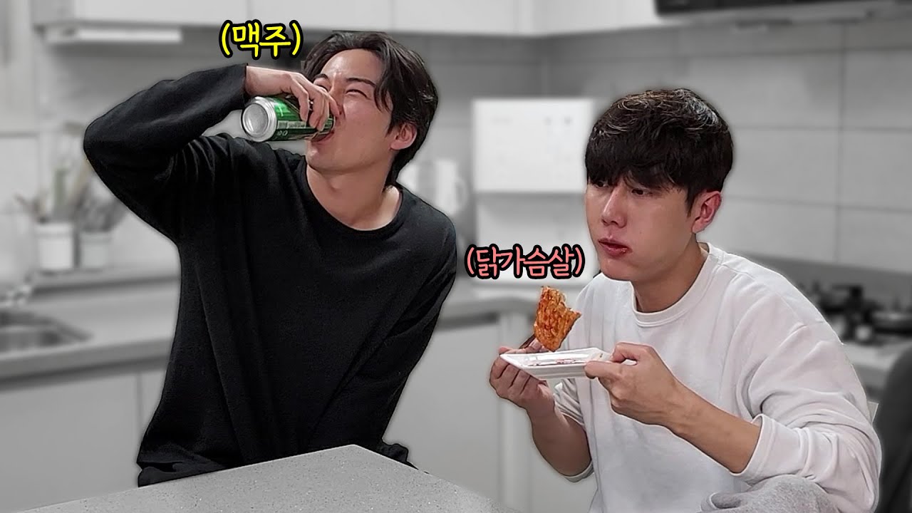 다이어트 왜 함?ㅋㅋ