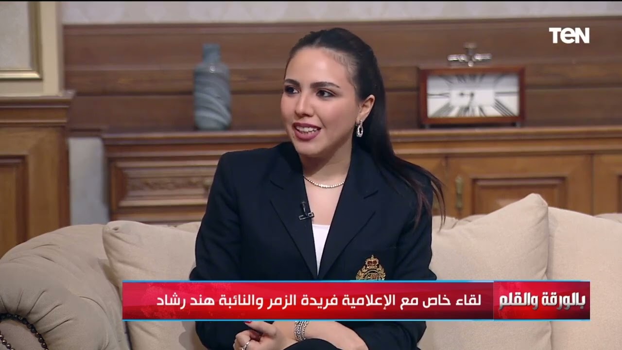 حفيدة الإعلامية فريدة الزمر وإبنة الإعلامية هند رشاد تحكي سبب هروبها من مجال الإعلام