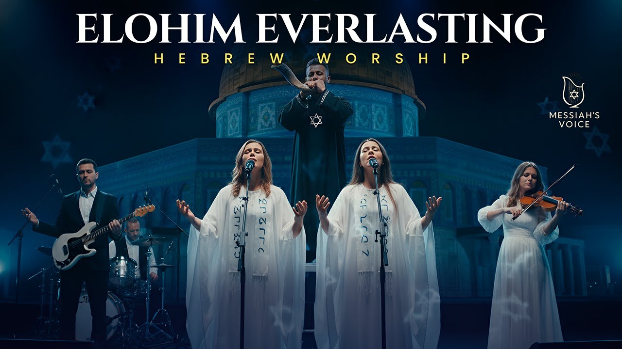 Elohim Everlasting – Anointed HEBREW WORSHIP | Messianic Praise & Eternal Adoration