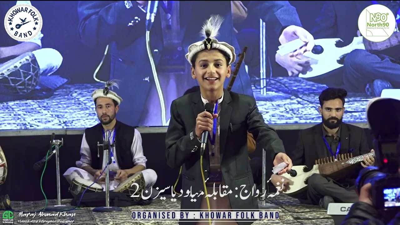 Wahab Ali Little Star: Poet @EmZedZareef