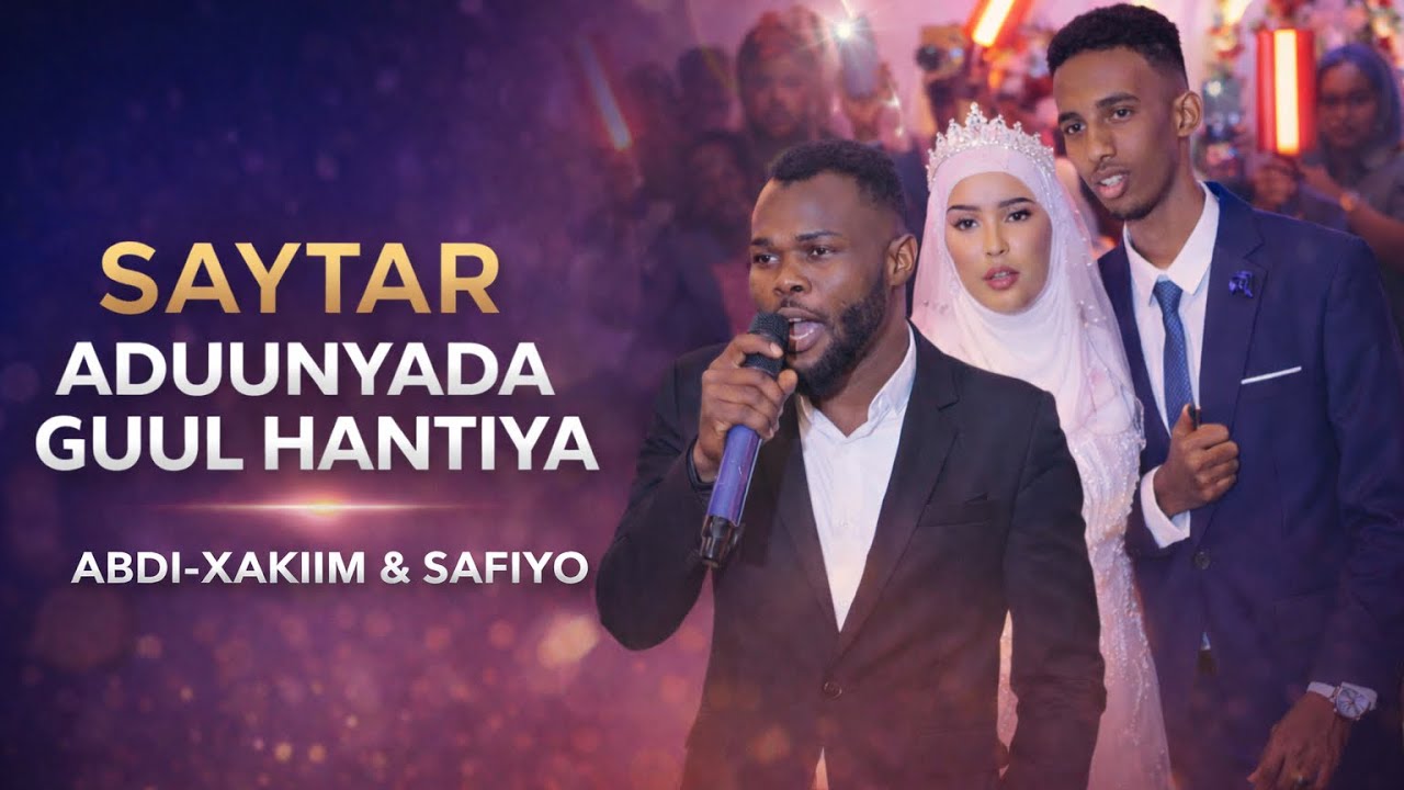 AL-FANAAN SAYTAR | HEESTA ADUUNYADA GUUL HANTIYA | ABDI-XAKIIM & SAFIO