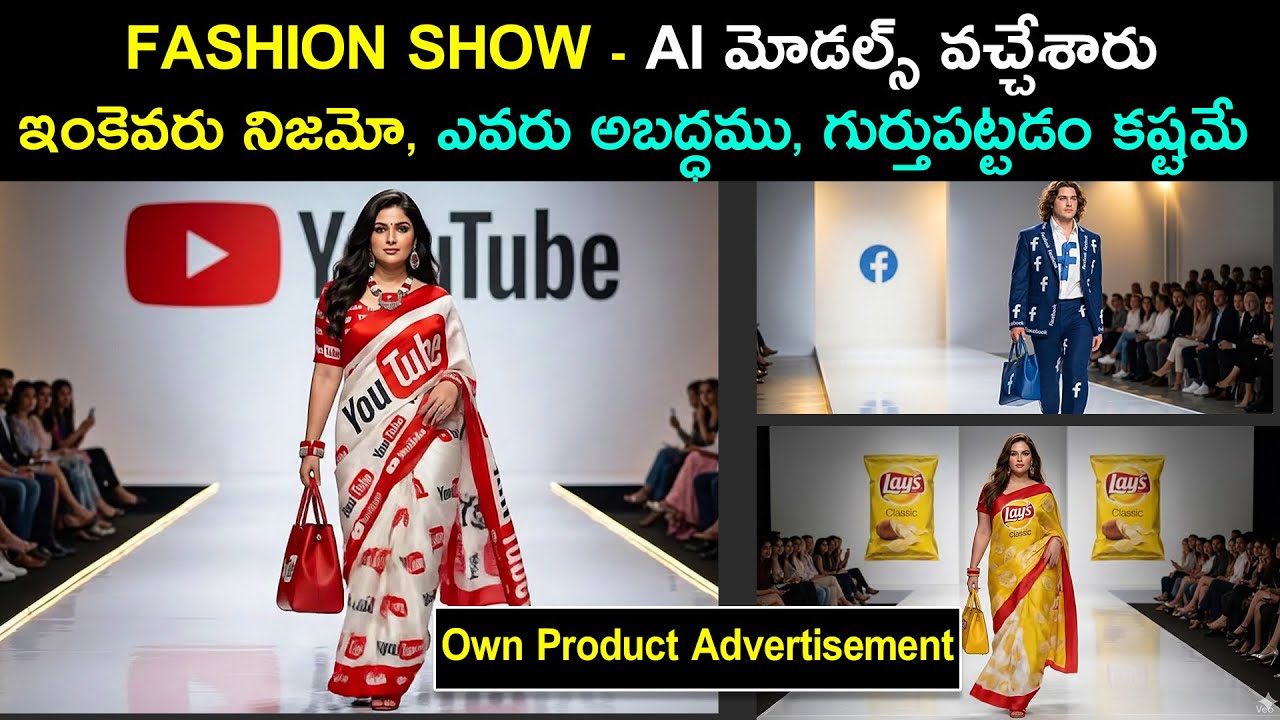 ⭐ AI Fashion Show Models Creation in Telugu | Gemini AI & Nano Banana Step-by-Step Tutorial