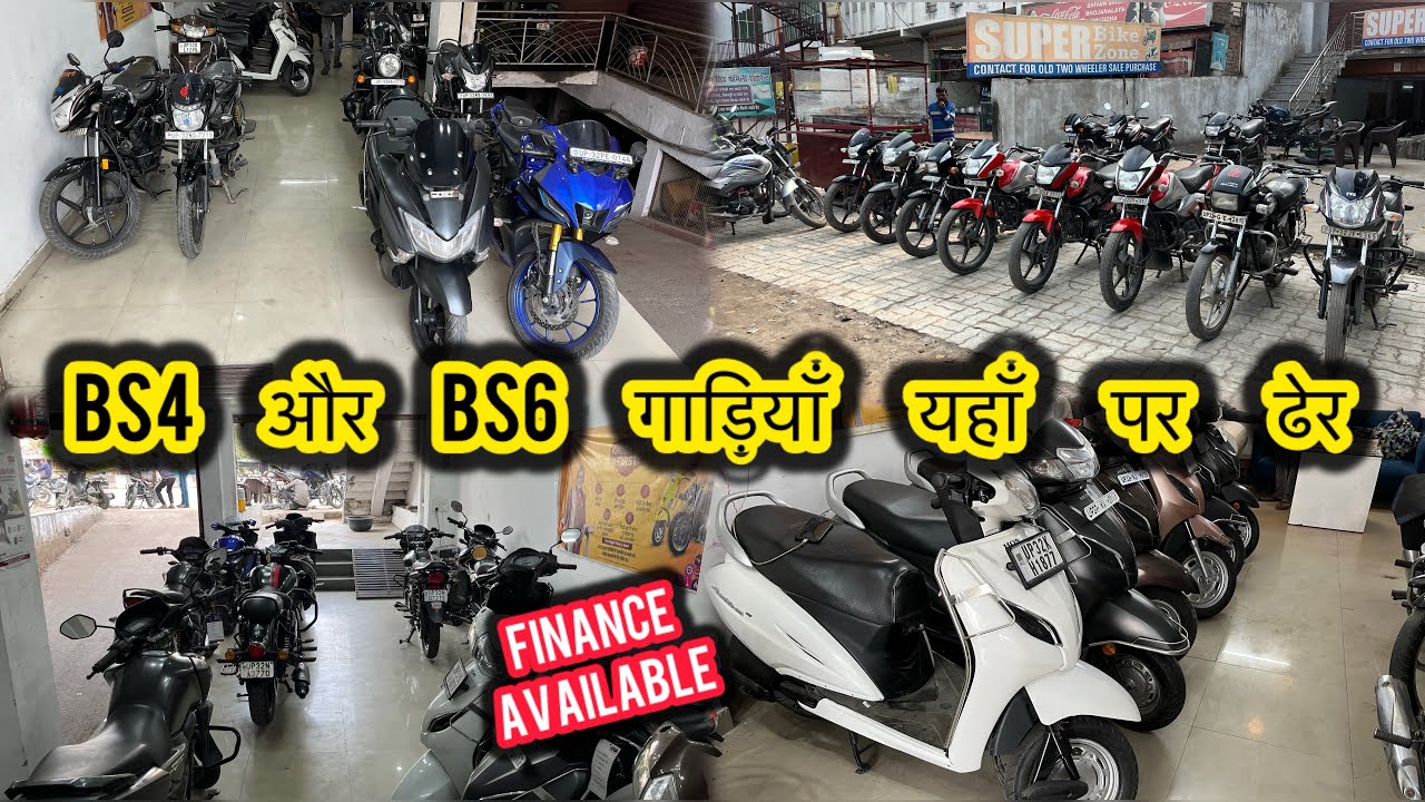 लखनऊ मार्केट हिला 32 हज़ार से शुरु 🔥| Second Hand Bike  Market | Bullet | R15 | Splendor | Activa