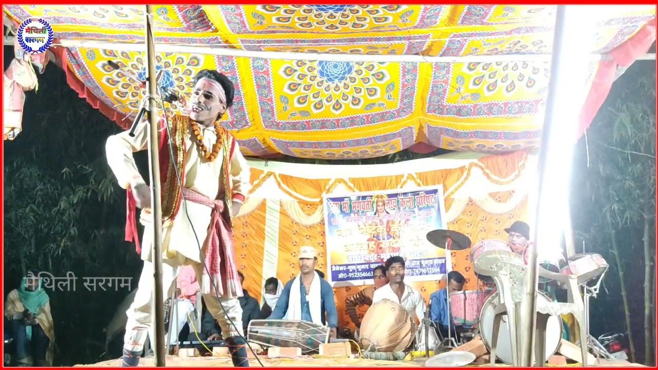 इंदल हरण #आल्हा रूदल के नाच #alha_udal #maithili maithili sargam bhag_12