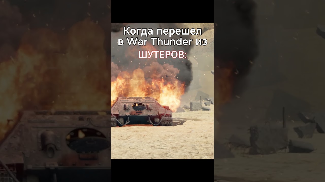 Вы ведь подарите просмотров... Да ведь?