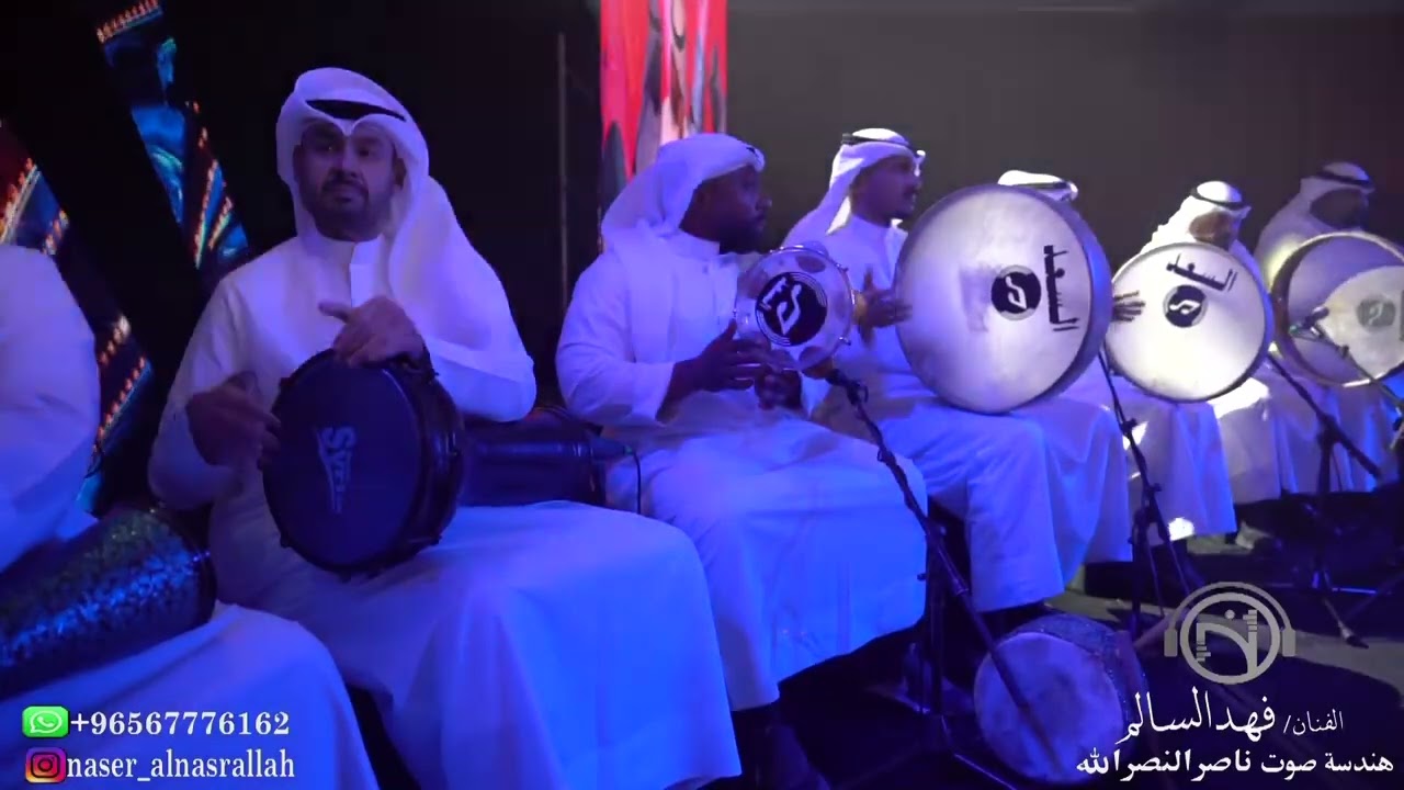 فهد السالم - يامصبر الموعود