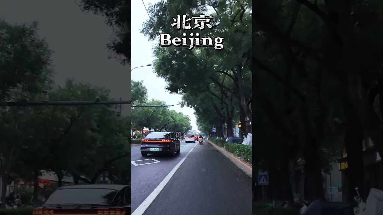 ⬆️Here is Beijing⬆️ 