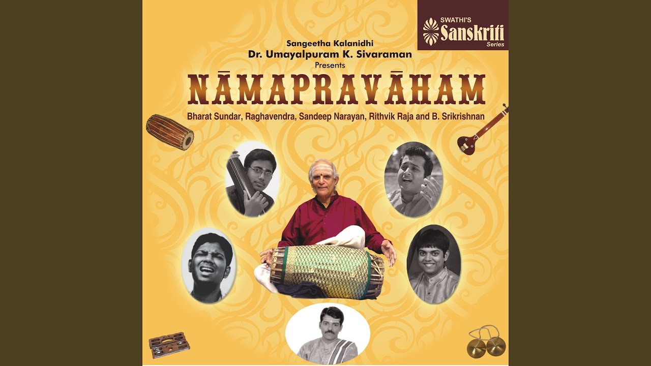Suryamurthe - Sourashtram - Chathurasra Dhruva (Shauram)