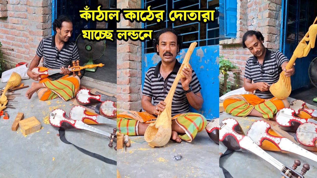 Musical instruments made from jackfruit wood #entertainment #woodscraft 