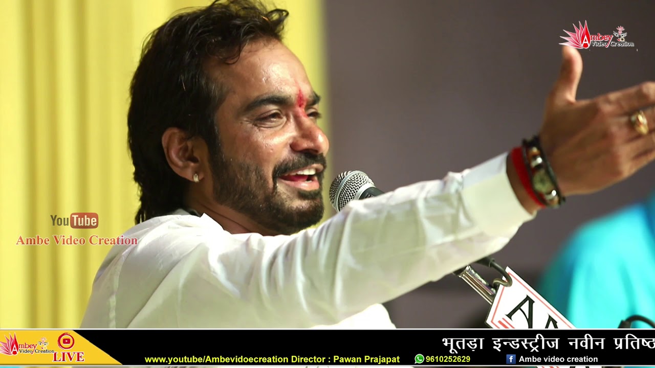 सतगुरु आया पावणा !! भूतड़ा इन्डस्ट्रीज बोरानाडा लाईव !! MAHENDRA SINGH RATHORE