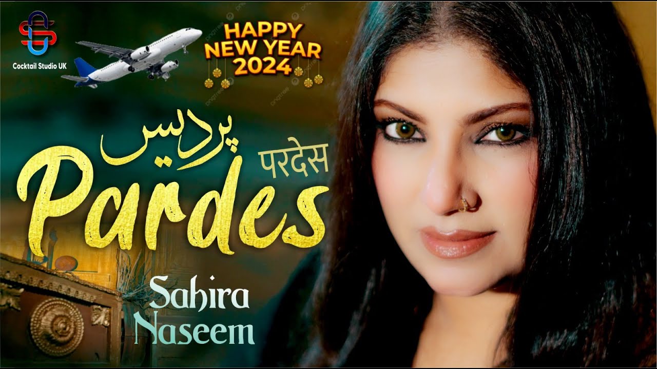 Pardes | Sahira Naseem | Tappay Mahiye | Chitti Chadar | Cocktail Studio UK