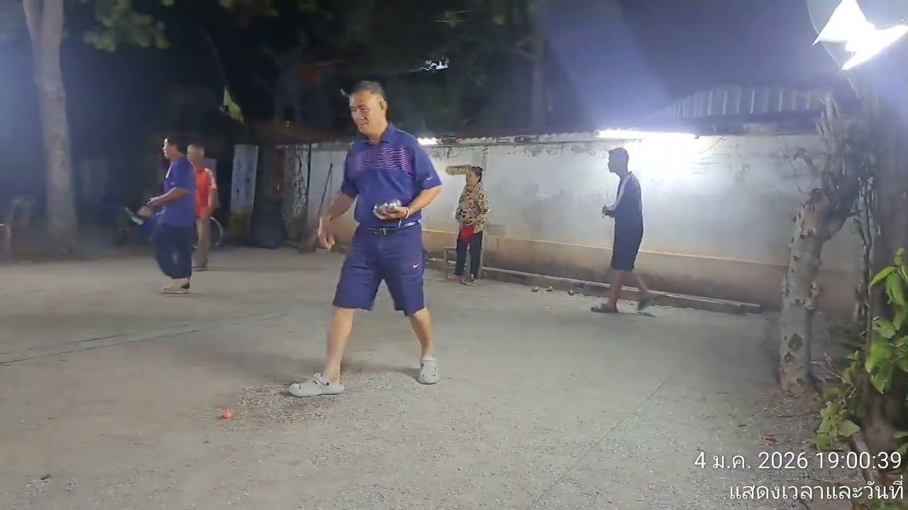 ออกกำลังกายด้วยกีฬา เปตอง@พิชิต ใสสอาด-ต5ฒ