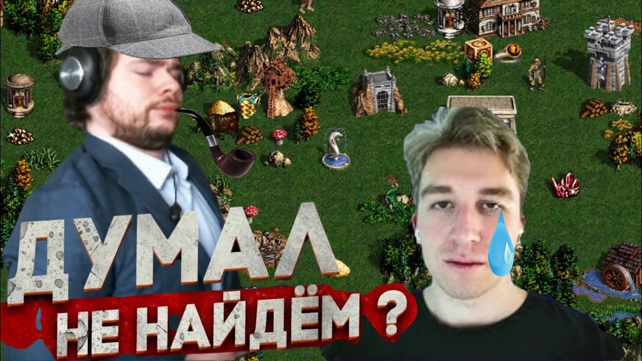 ЧИТЕР СПАЛИЛСЯ В ГЕРОЯХ МЕЧА И МАГИИ 3