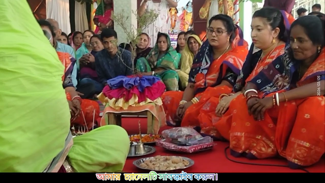 সূর্য ব্রতের কিছু মুহূর্ত না  দেখলে  মিস করবেন। 