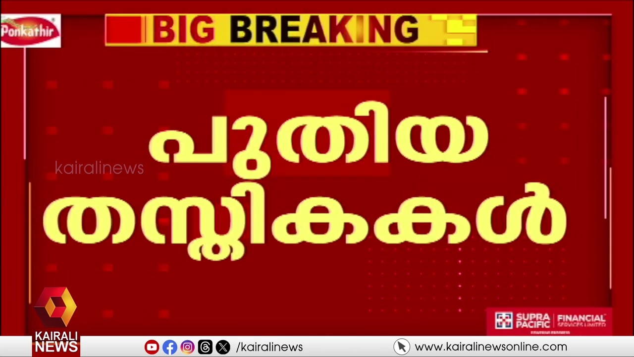 സംസ്ഥാനത്ത് വിവിധ വകുപ്പുകളിലായി 530 പുതിയ തസ്തികകള്‍ |NEW POSTS |CABINET MEETING