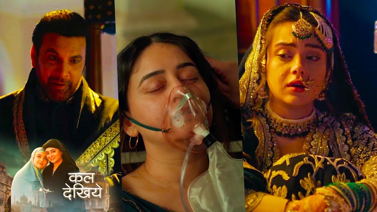 Seher Hone Ko Hai NEW PROMO 21 January 2026 Today Seher cries bitterly for kausar
