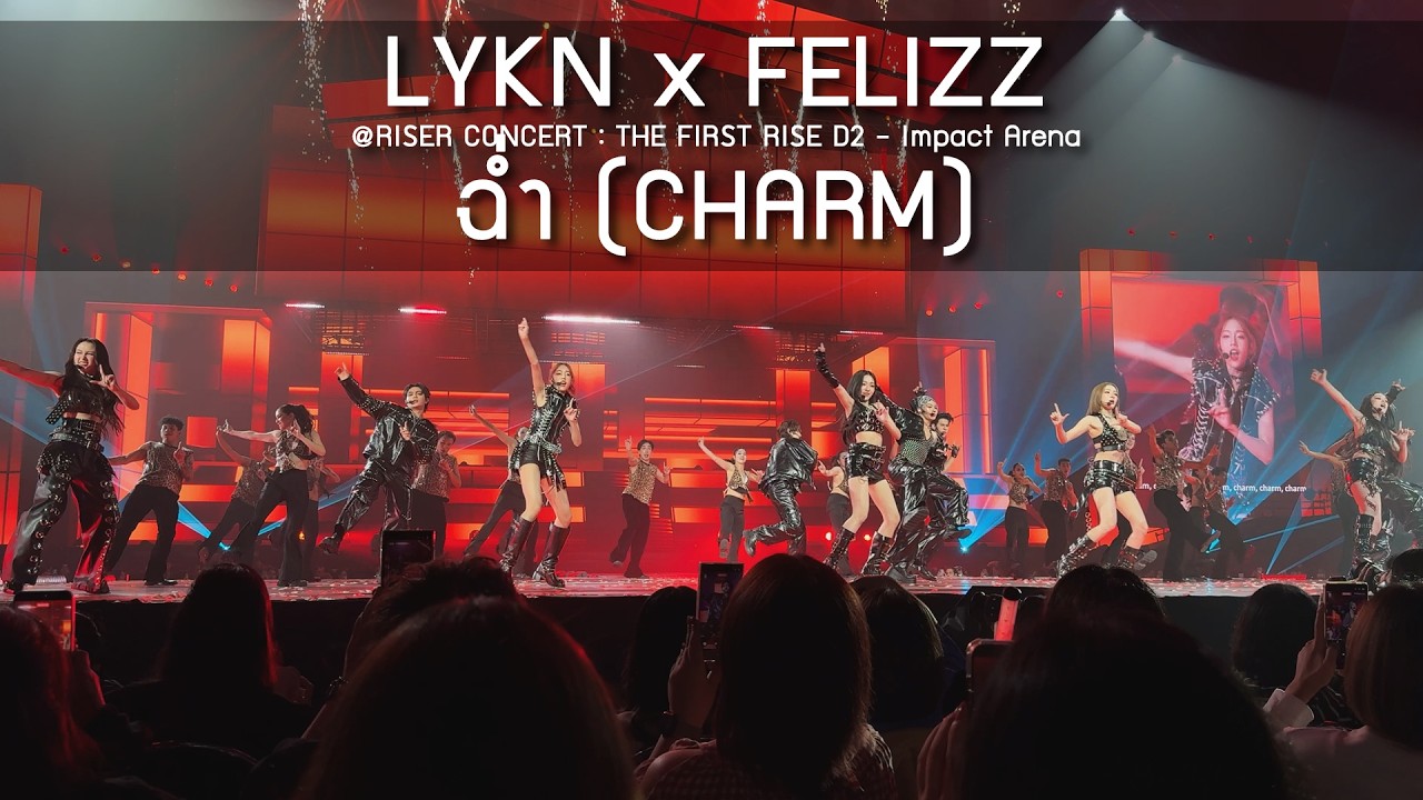 LYKN x FELIZZ - ฉ่ำ @RISER CONCERT : THE FIRST RISE D2 - 14 Feb 2026 [4K]