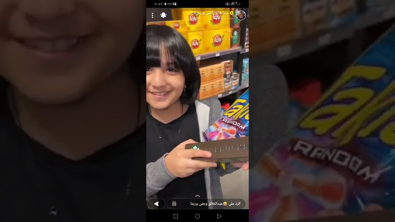 عبدالخالق وجنى وريتا