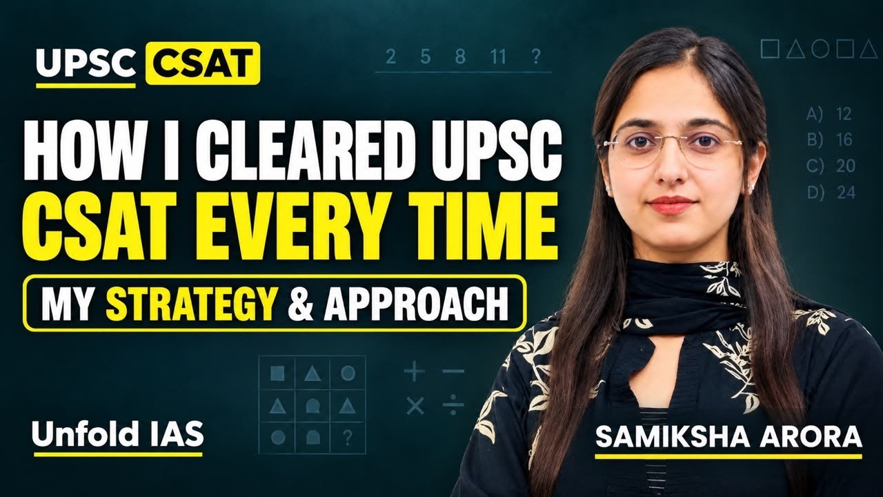 How I Cleared CSAT in Every UPSC Attempt | My Strategy + CSAT 2027 Plan