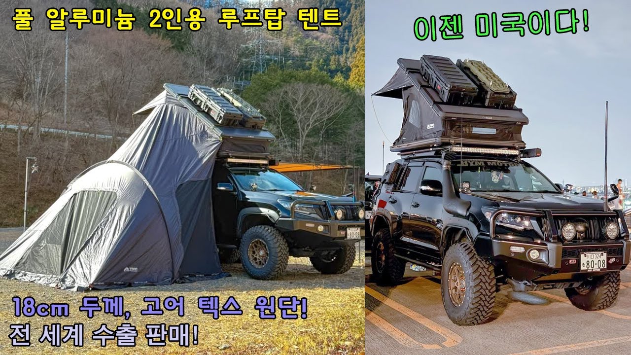 #엔트립익스트림