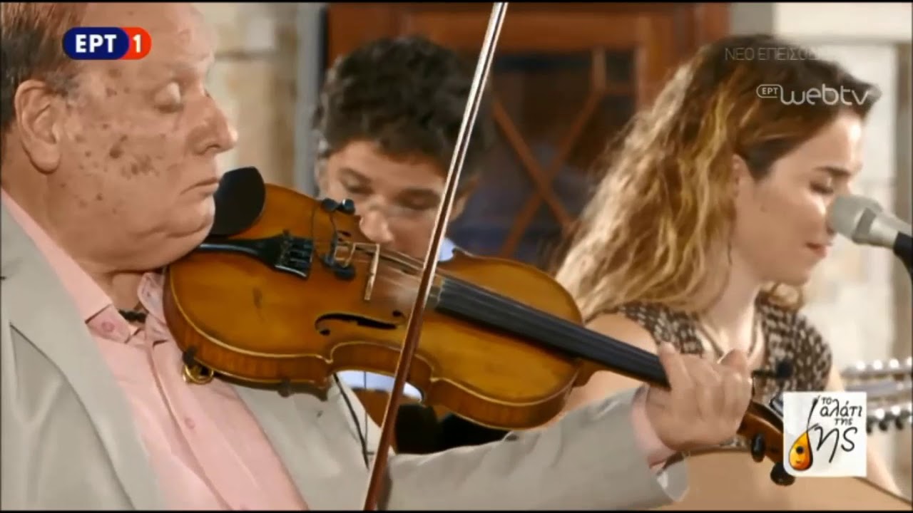 ΣΤΑΘΗΣ  ΚΟΥΚΟΥΛΑΡΗΣ - ΡΟΔΙΤΙΚΟΣ - ΤΟ  ΑΛΑΤΙ  ΤΗΣ  ΓΗΣ  - 19/11/2017